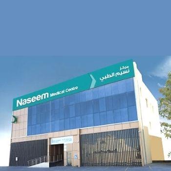 Naseem Al Rabeeh Medical Centre