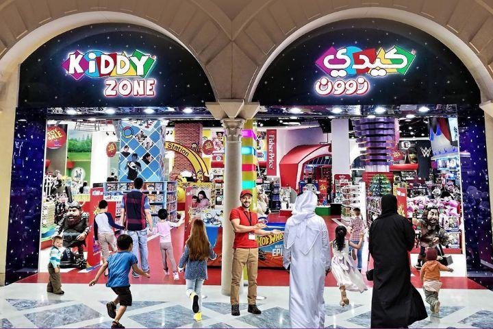 Kiddy Zone