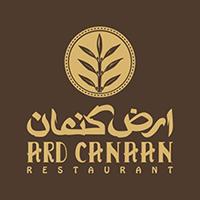 Ard Canaan logo