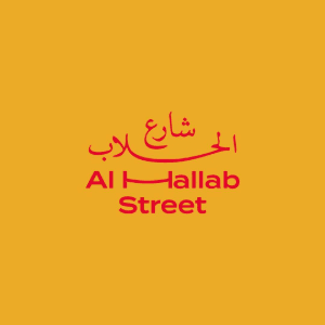 Al Hallab Street logo