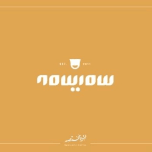 Smaisma Coffee logo