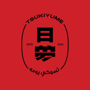 Tsukiyume Restaurant logo