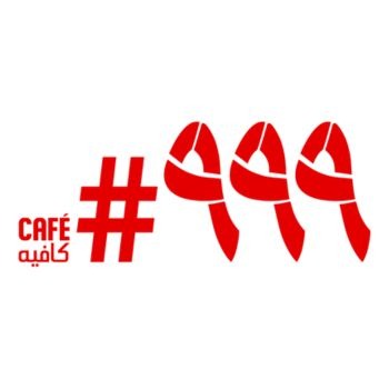 Cafe #999 logo