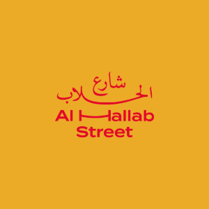 Al Hallab Street logo