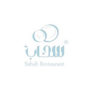 Sahab Restaurant at West Walk Retaj Hotel logo