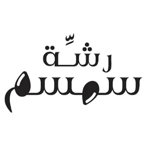 Rashat Somsom logo