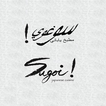 Sugoi logo