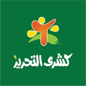Koshary El Tahrir logo