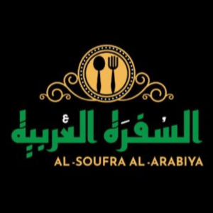 Al Soufra Al Arabiya Restaurant logo