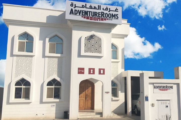 Adventure Rooms Qatar photo 1