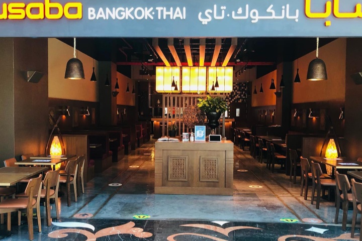 Busaba Bangkok Thai photo 5