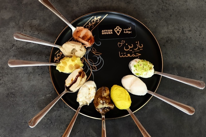 Atyab Bouza photo 1