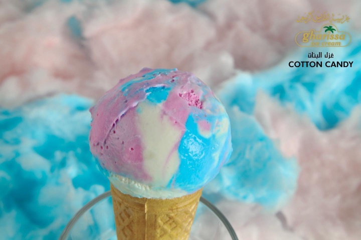 Gharissa Ice Cream photo 3