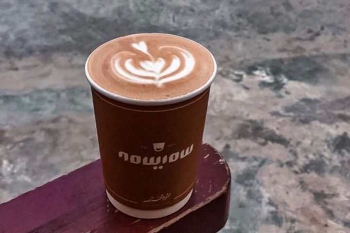 Smaisma Coffee photo 2