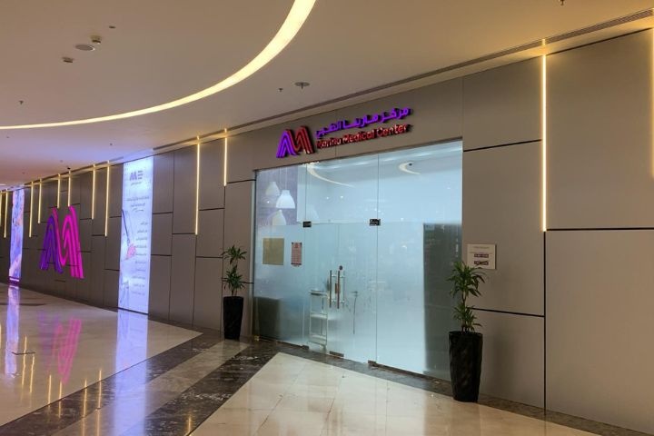 Marina Medical Center photo 1