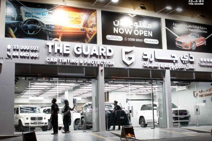 The Guard photo 1