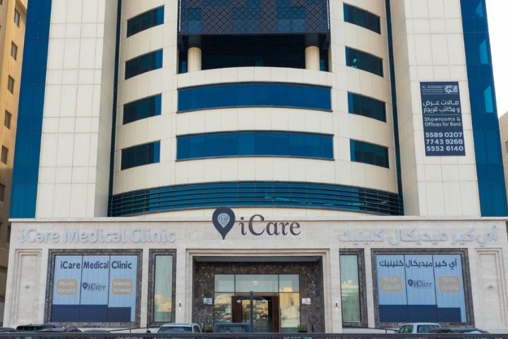 iCare The Medical & Aesthetics Clinic photo 4