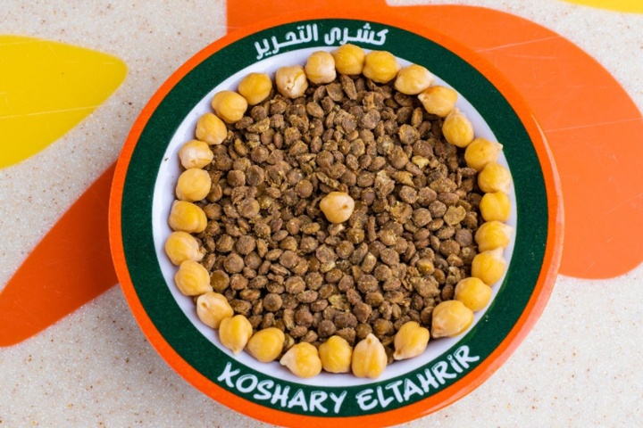 Koshary El Tahrir photo 2
