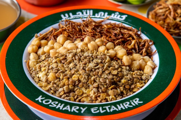 Koshary El Tahrir photo 5