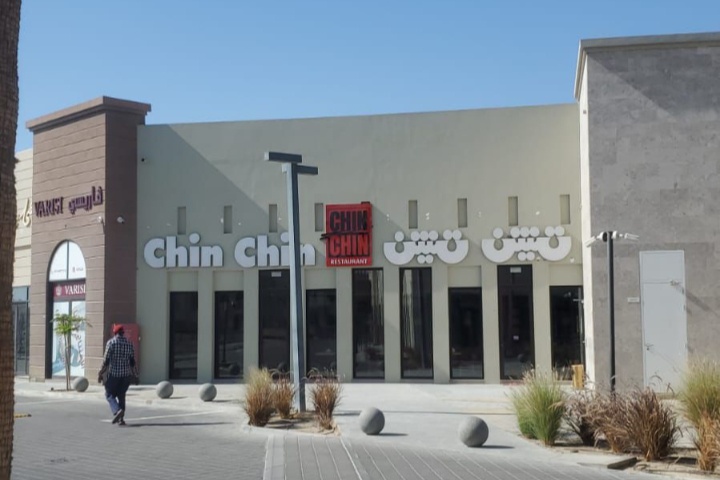 Chin Chin Restaurant photo 5