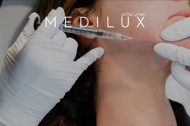 Medilux Spa & Cosmo Clinic photo 2