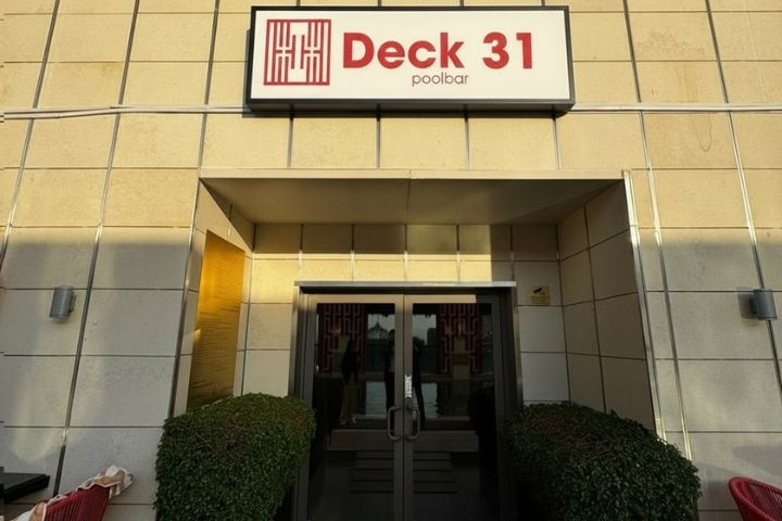 Pool Deck 31 photo 3