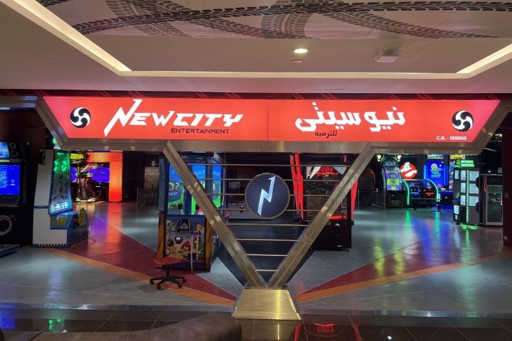 New City Entertainment photo 1