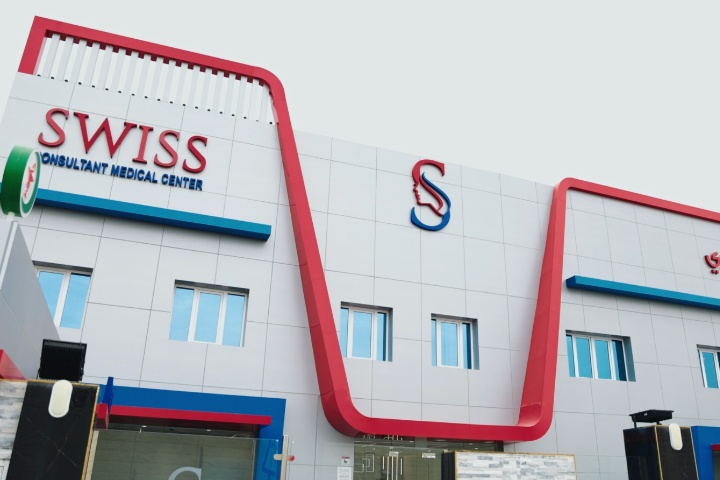 Swiss Consultant Medical Center photo 1
