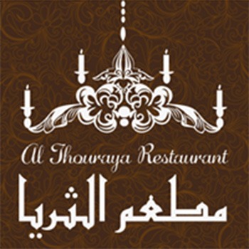 Al Thouraya Restaurant Ezdan Palace Hotel logo