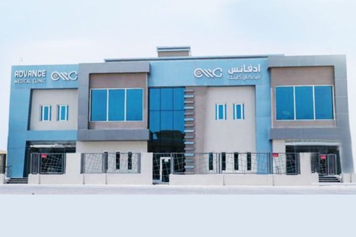 Advance Medical Clinic photo 4
