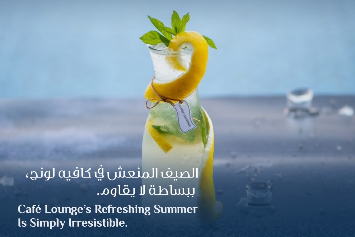 Retaj Resort Cafe Lounge photo 1