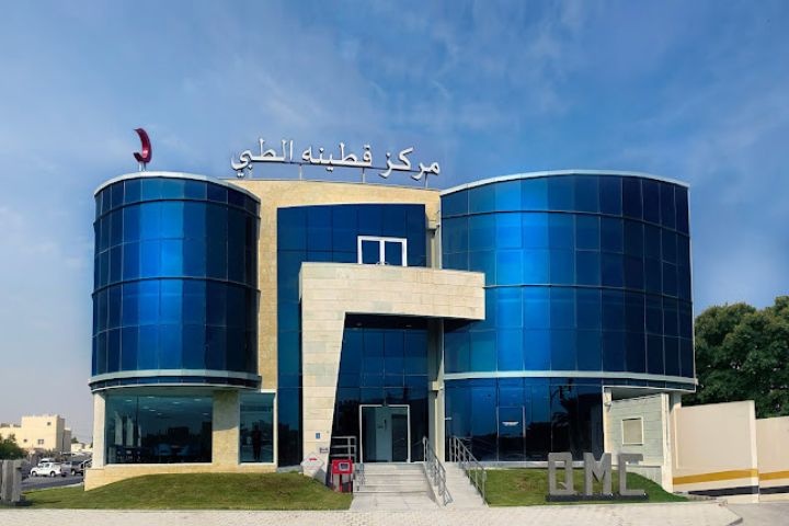 Quttainah Medical Center photo 1