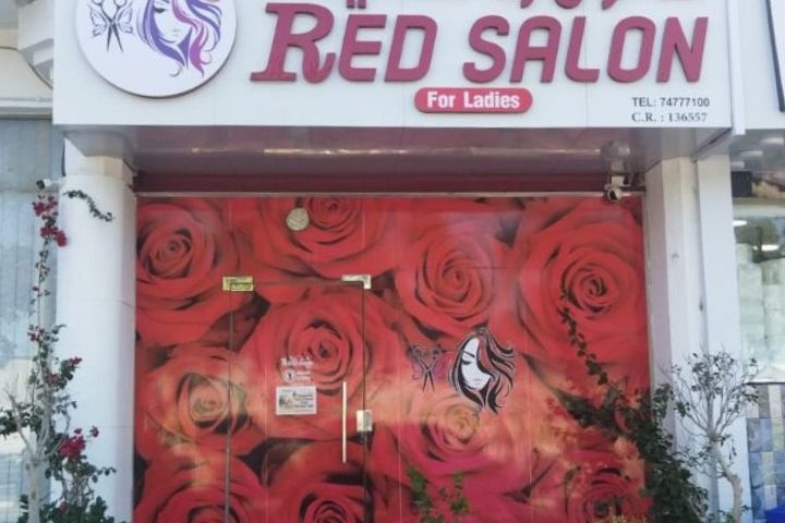 Red Salon For Ladies photo 3