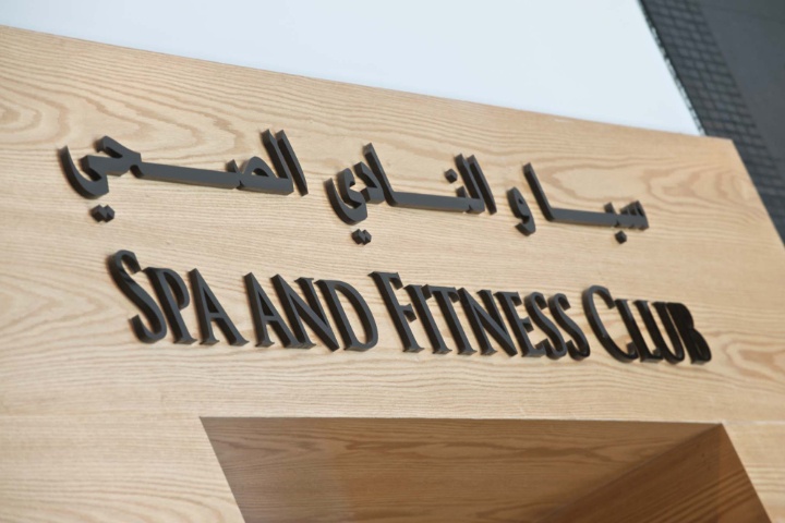 Fraser Suites Doha Hotel Gym photo 5