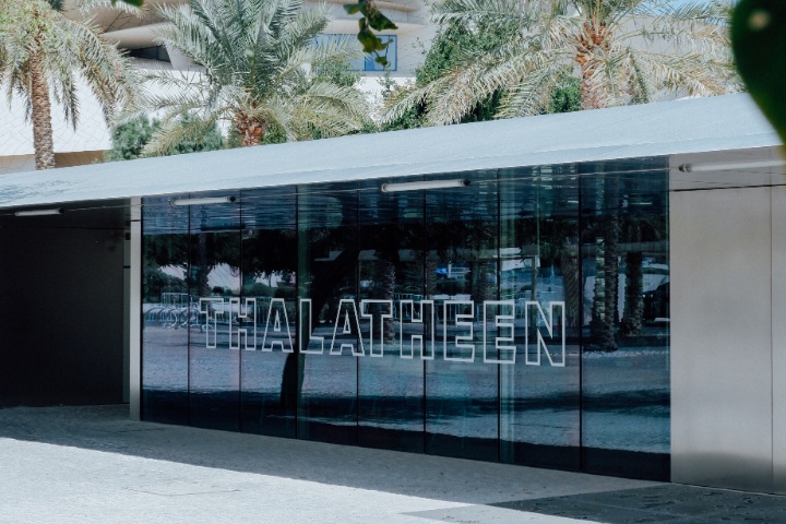Thalatheen photo 2