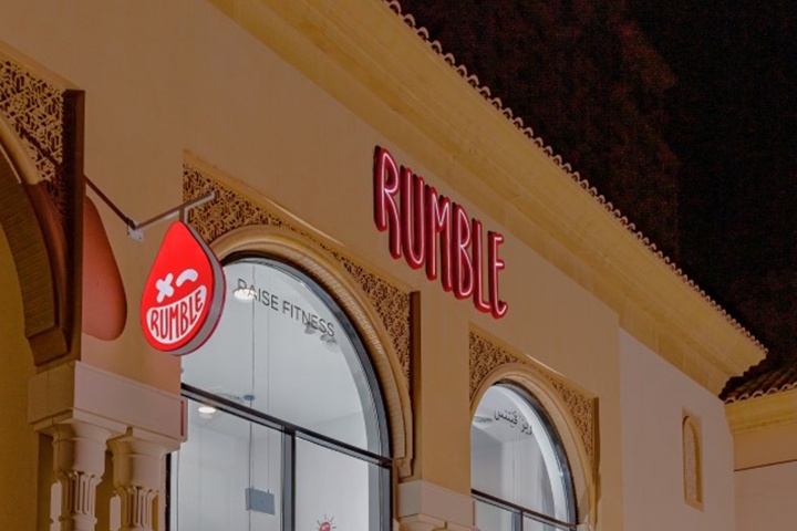 Rumble Qatar photo 4