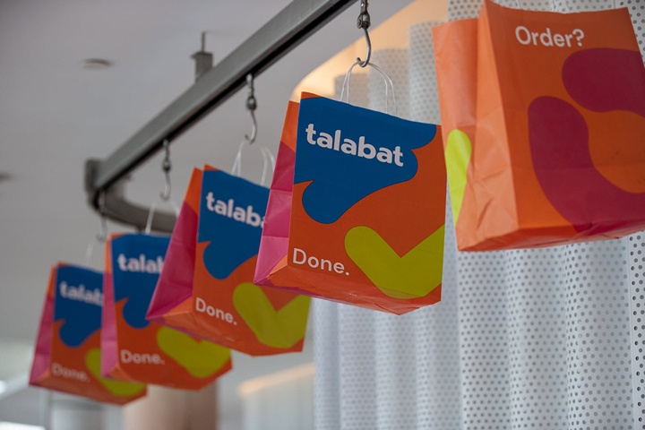 Talabat photo 1