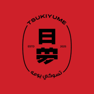 Tsukiyume Restaurant logo